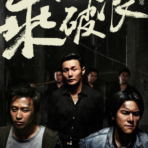 假真毕业证
